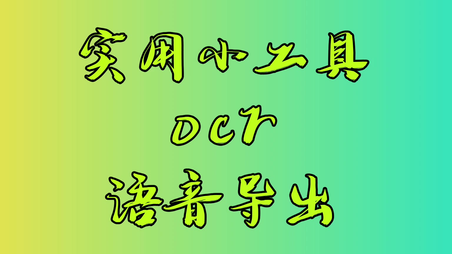 5月1日起,手机上的聊天记录可以作为法律证据了